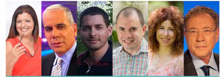 דף הבית רחל ספיר – הרצאות. סמינרים וטיולים בחו"ל